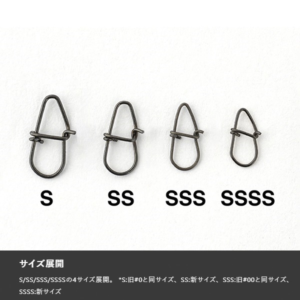 e-スナップ2